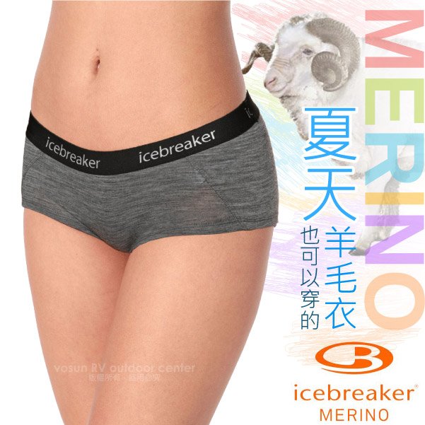 【紐西蘭 Icebreaker】女款 美麗諾羊毛 SPRITE 高彈性四角內褲/IB103023 灰✿30E010